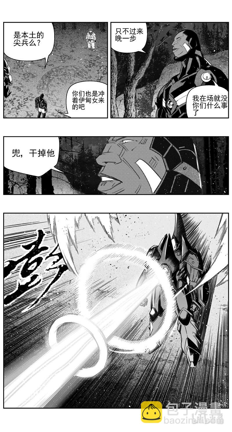 412第四部34 刚对柔（139