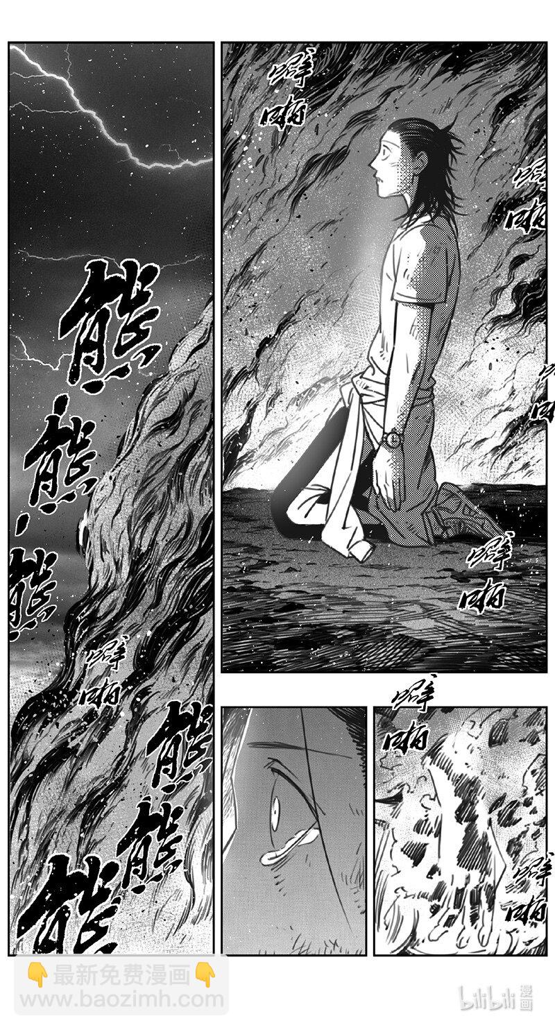 415第四部37 刚对柔（1611