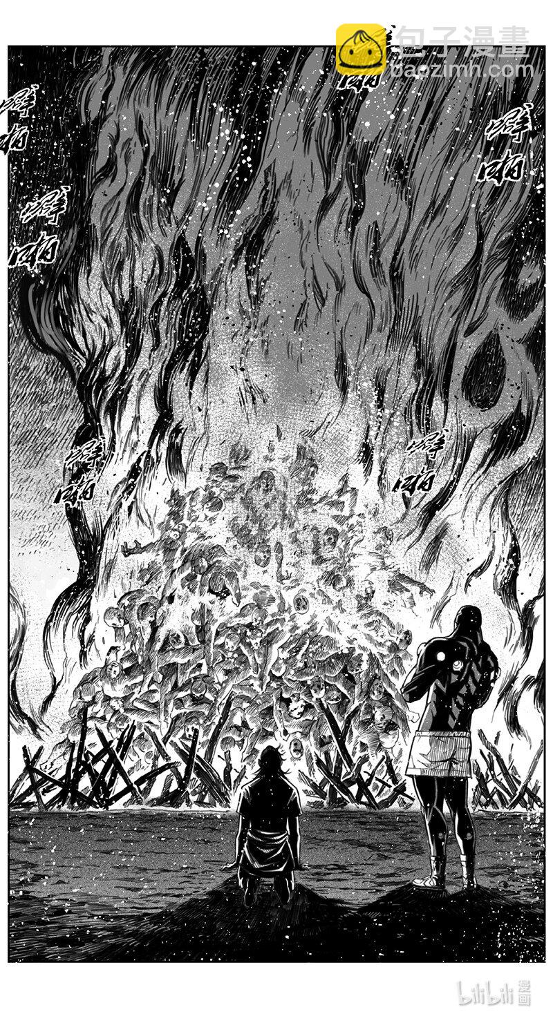415第四部37 刚对柔（1612