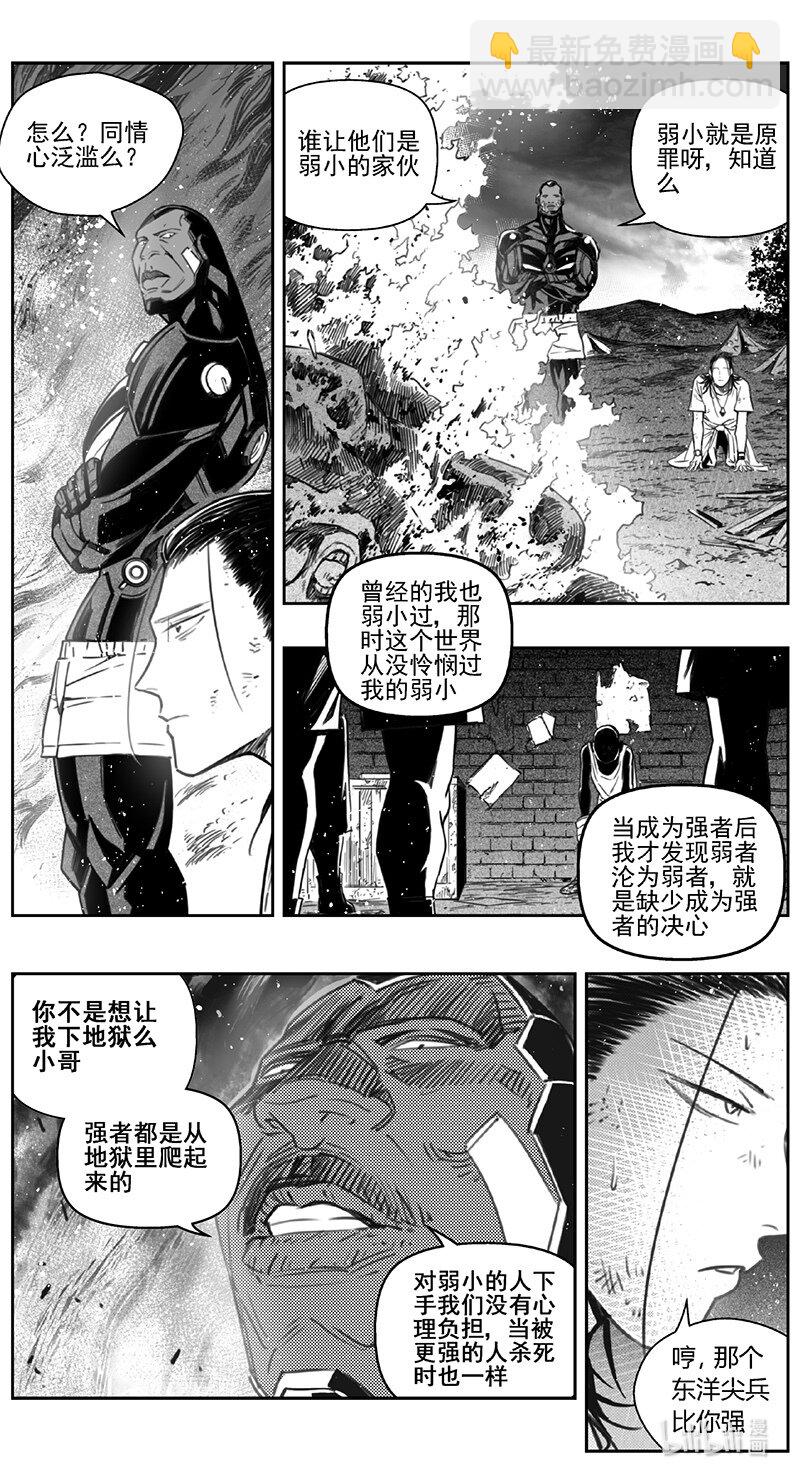 415第四部37 刚对柔（1614
