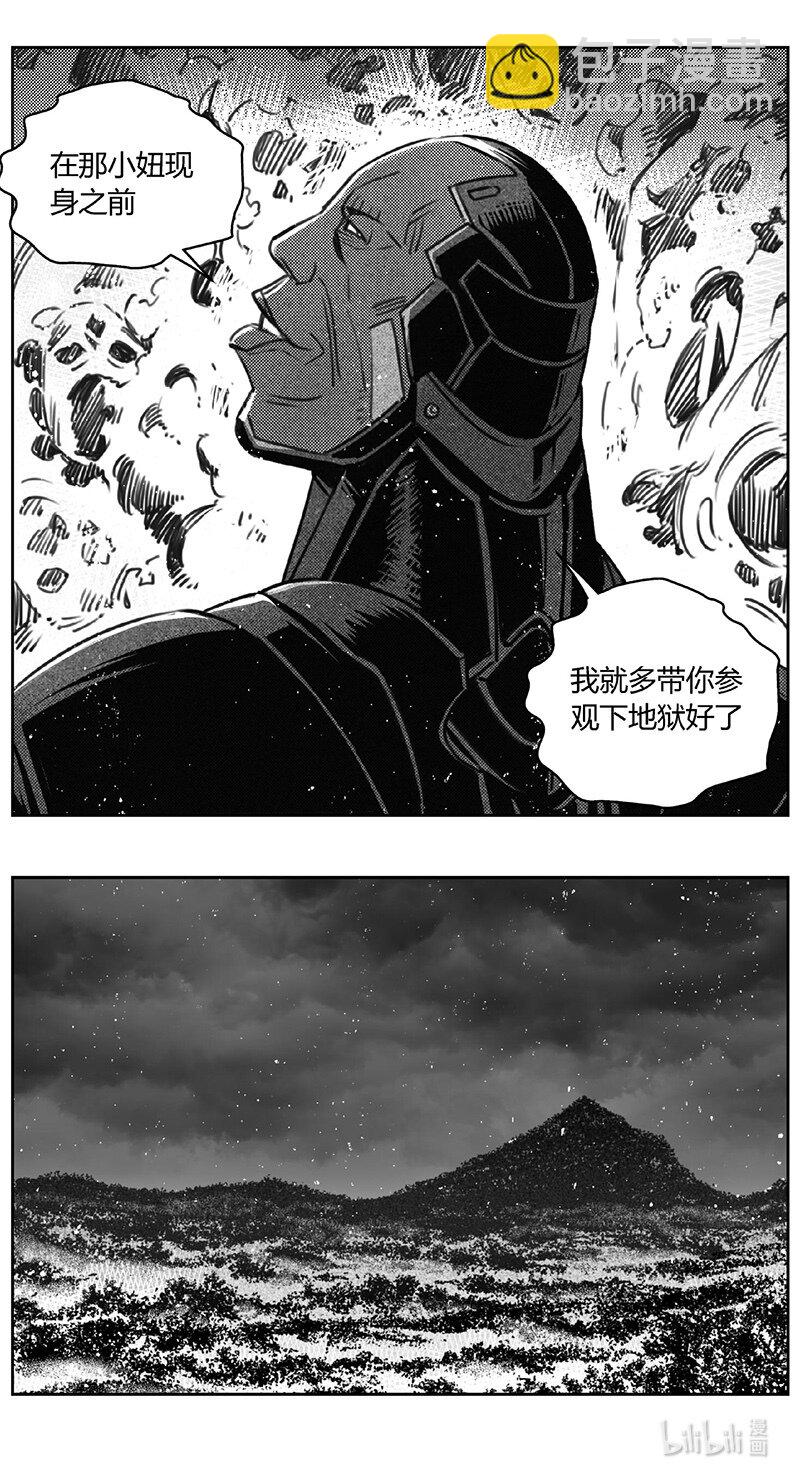 415第四部37 刚对柔（1616