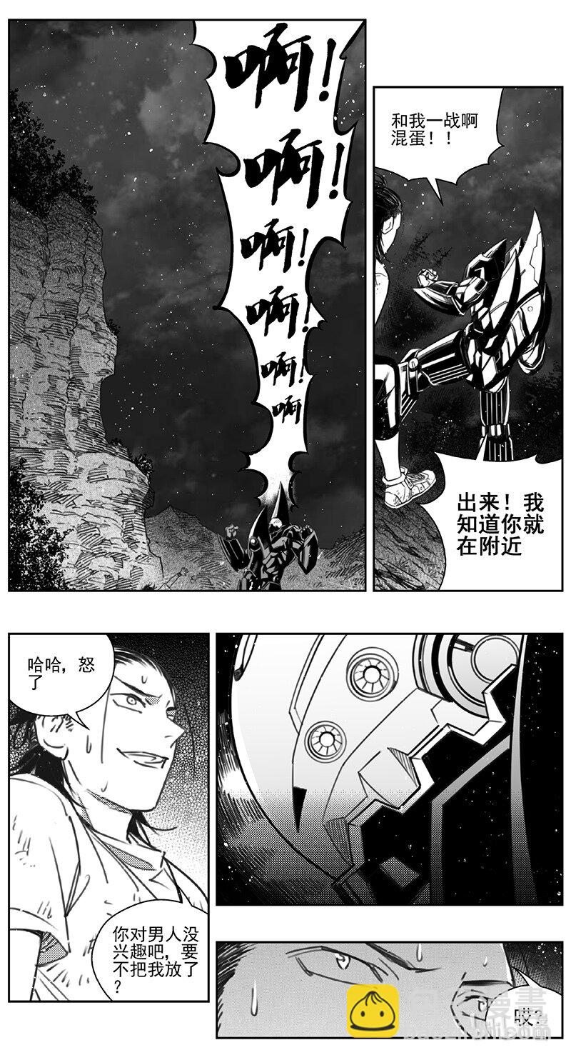 415第四部37 刚对柔（162