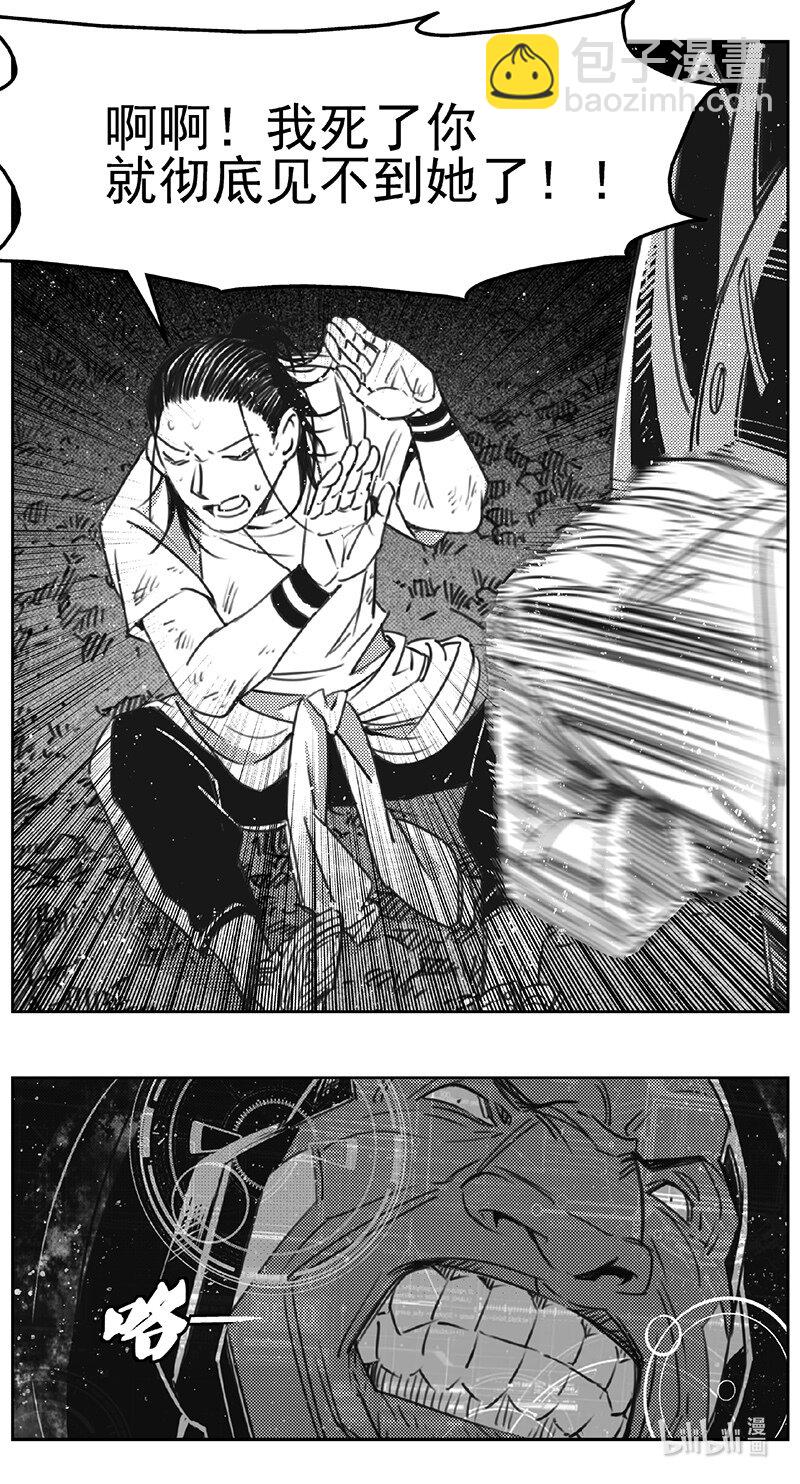 415第四部37 刚对柔（163