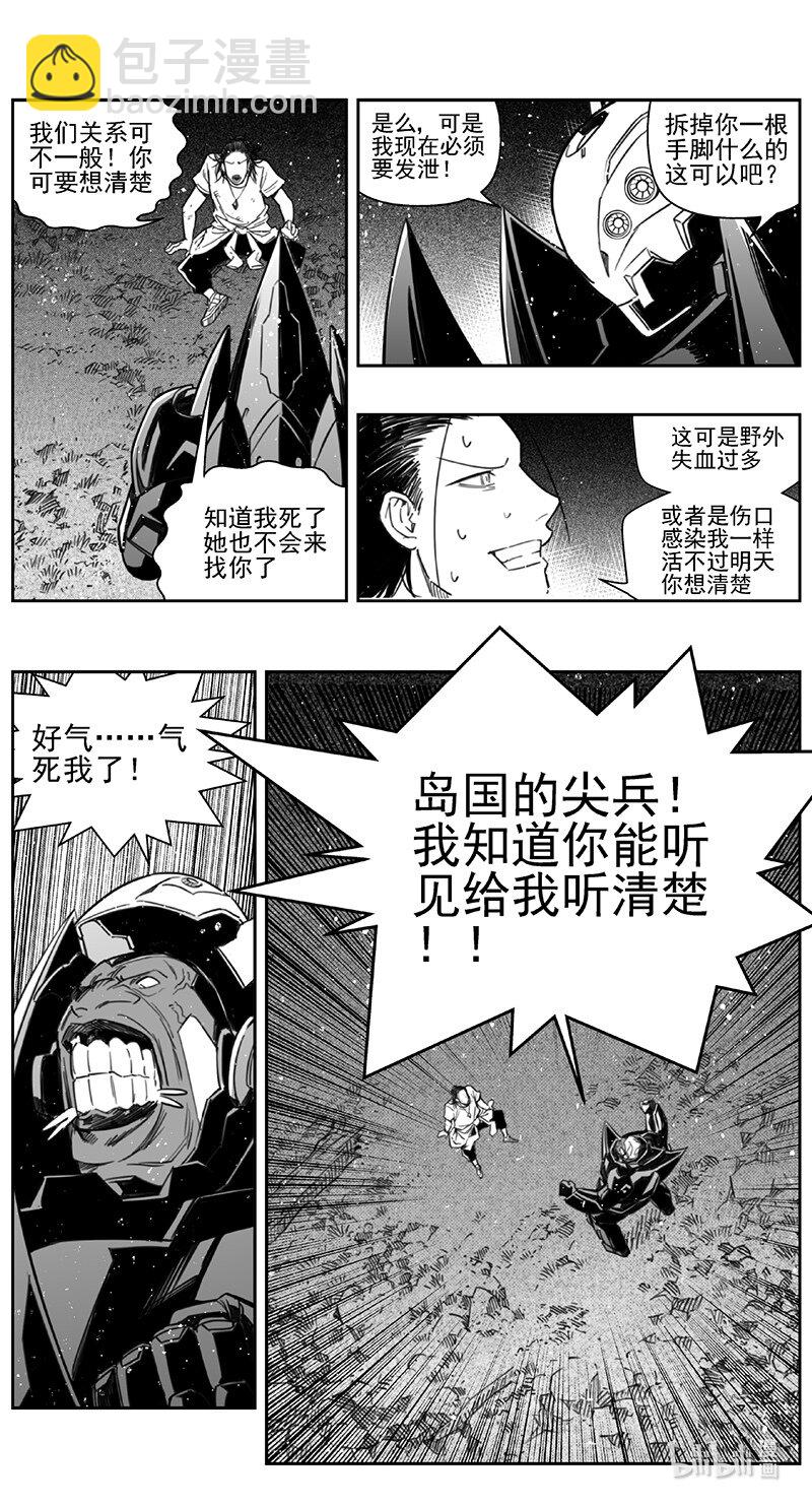415第四部37 刚对柔（164