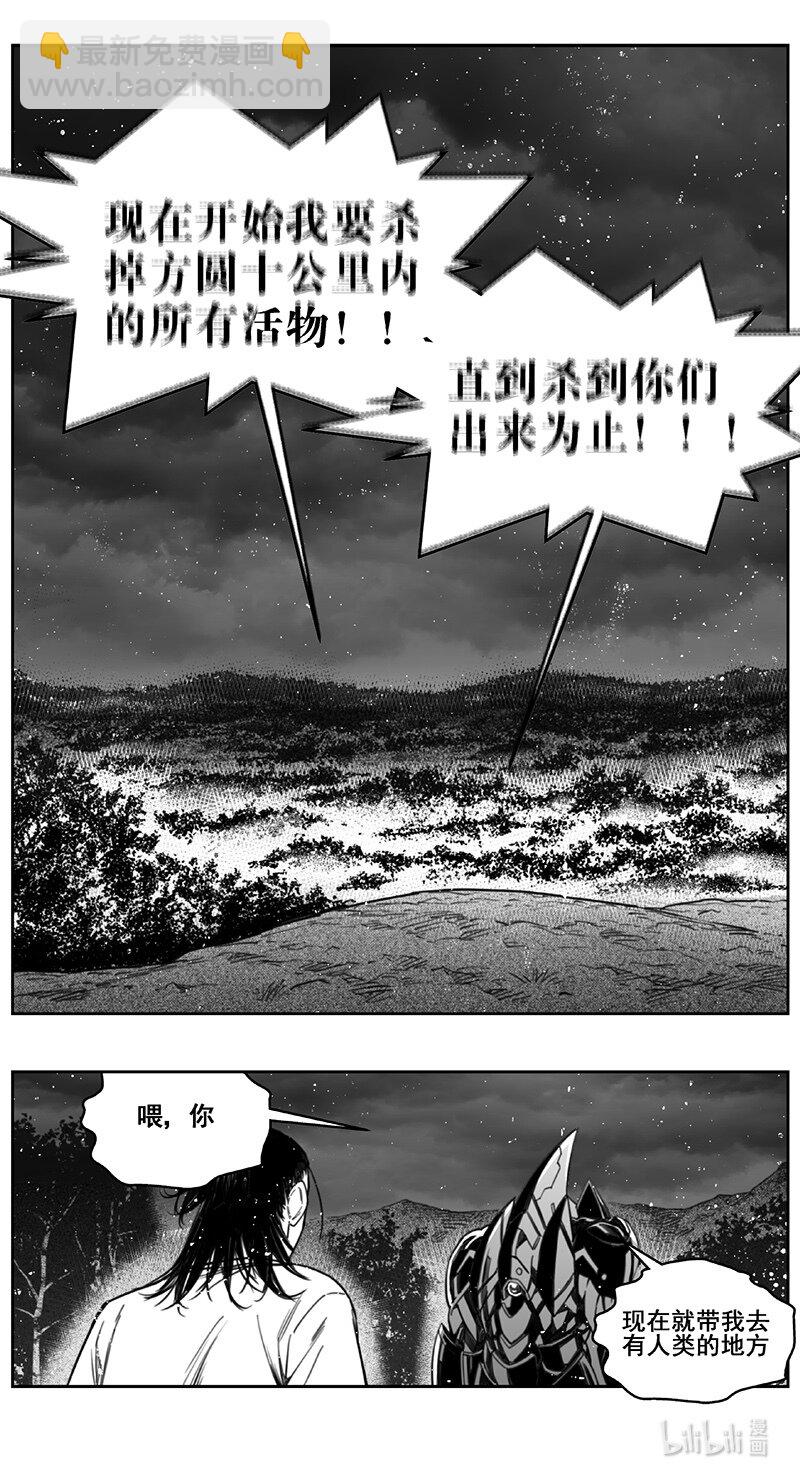 415第四部37 刚对柔（165