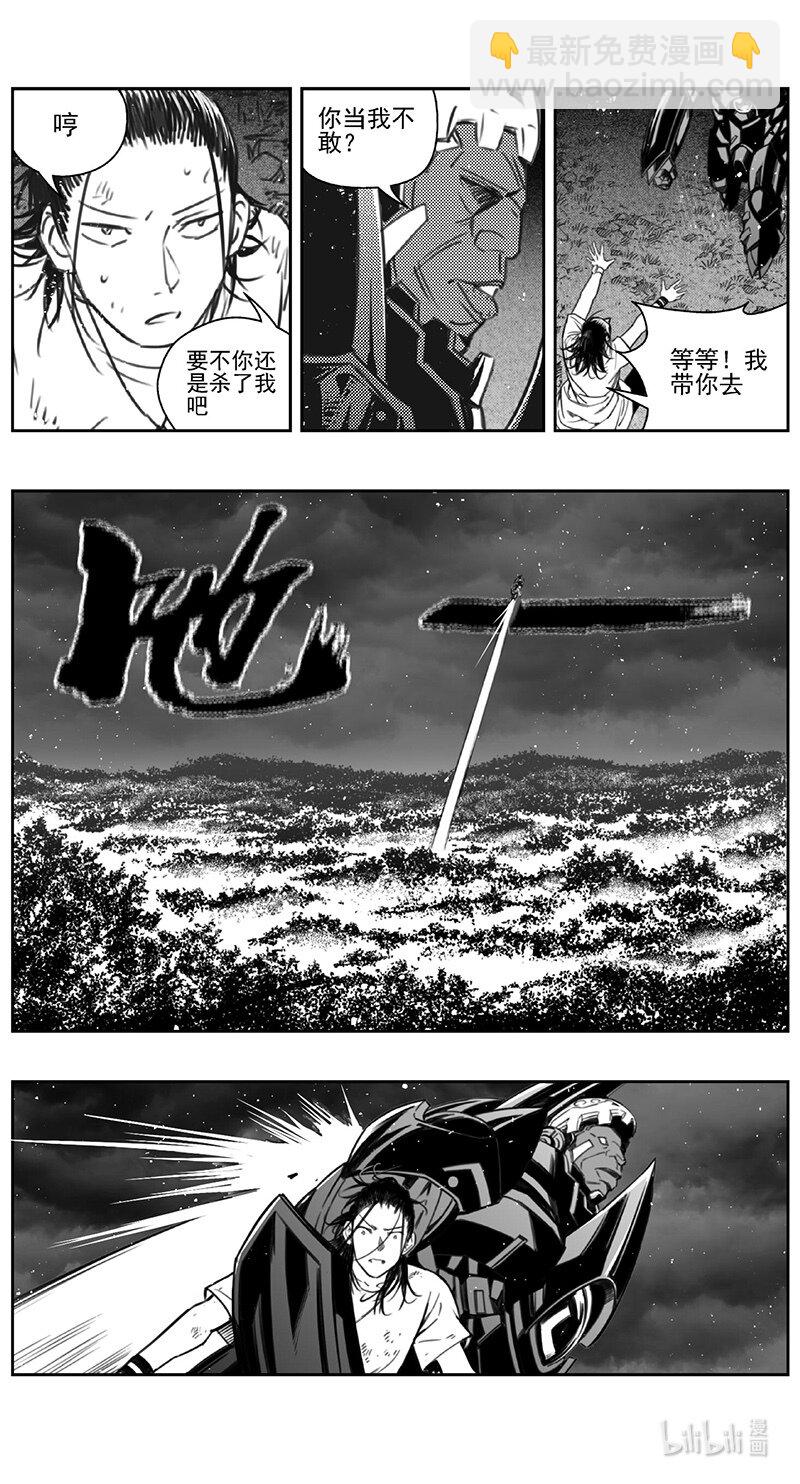 415第四部37 刚对柔（166