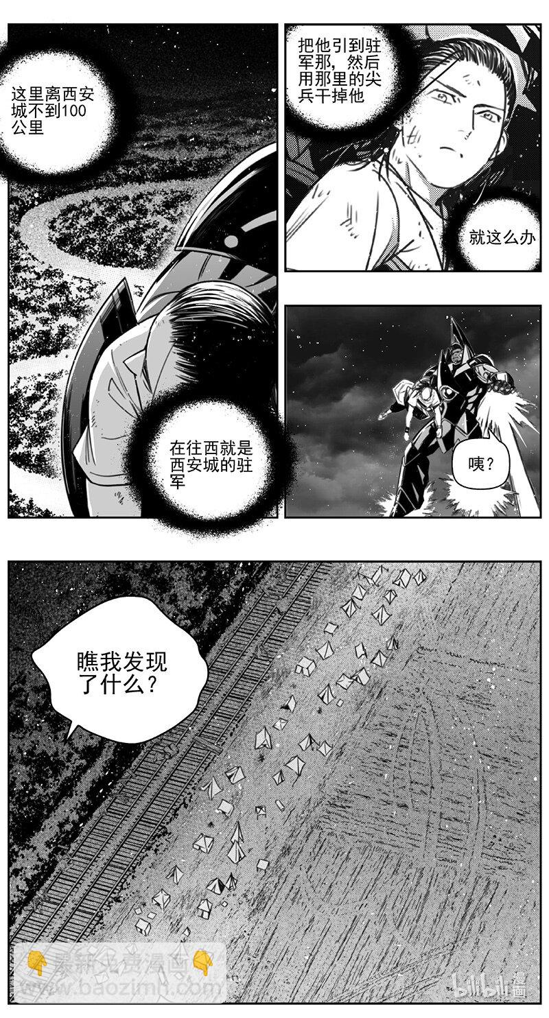 415第四部37 刚对柔（167