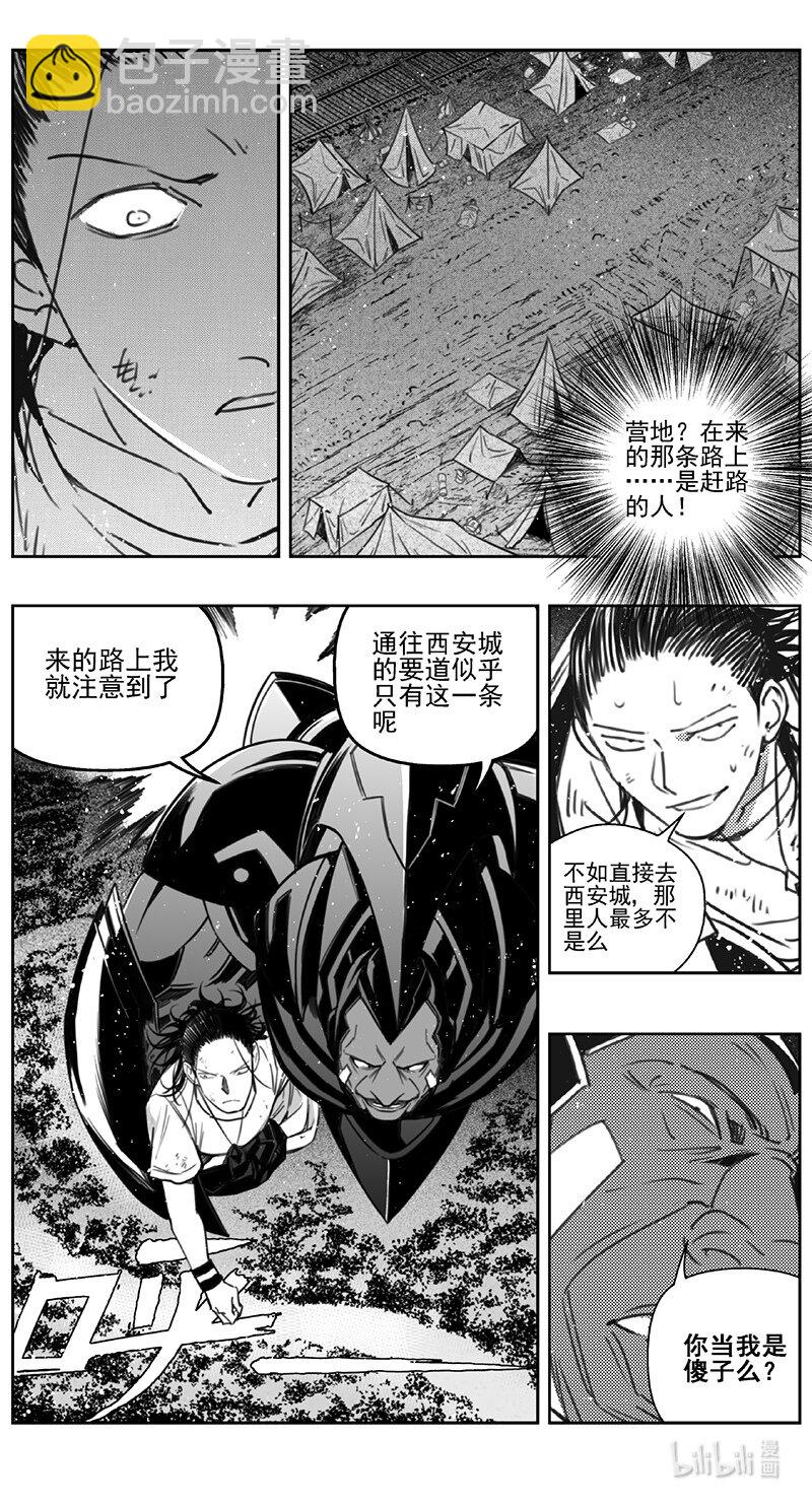 415第四部37 刚对柔（168