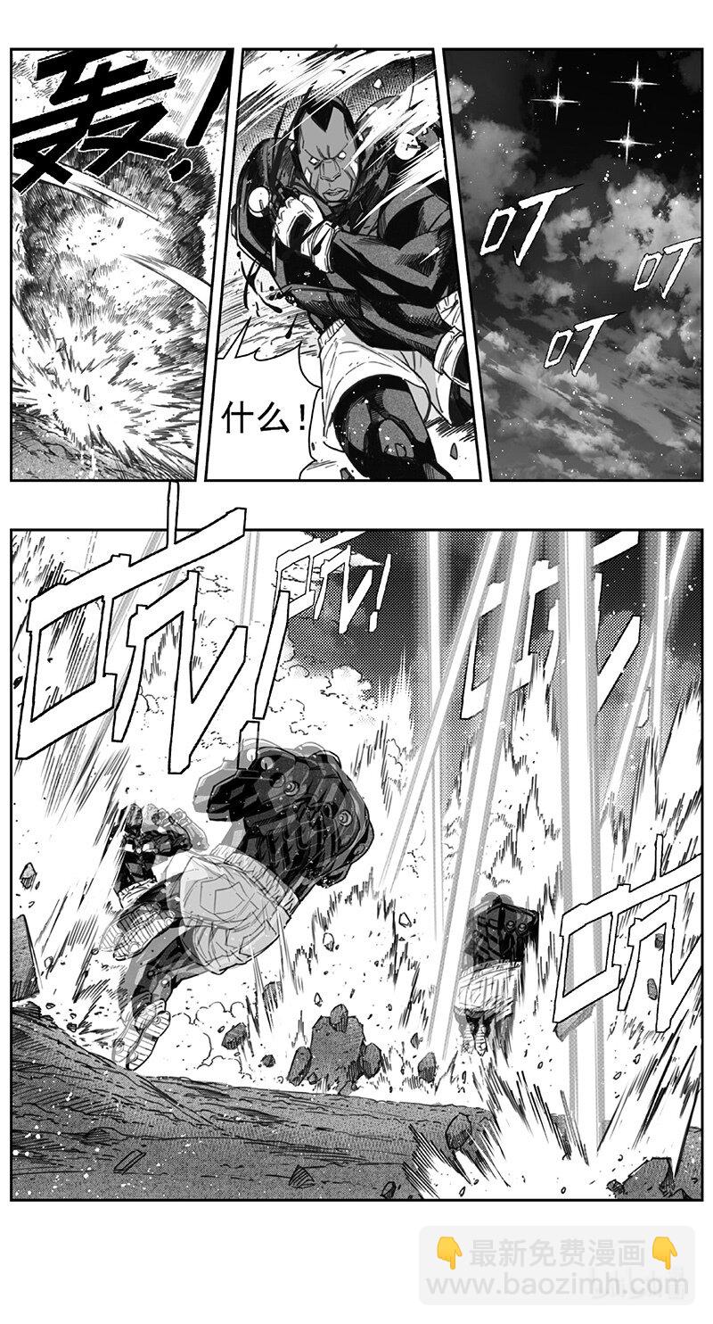 420第四部 刚对柔（211