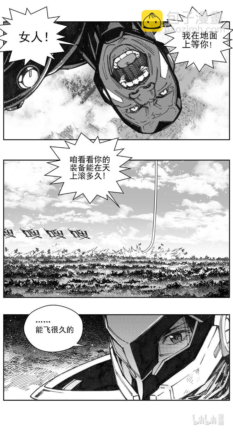 420第四部 刚对柔（2113
