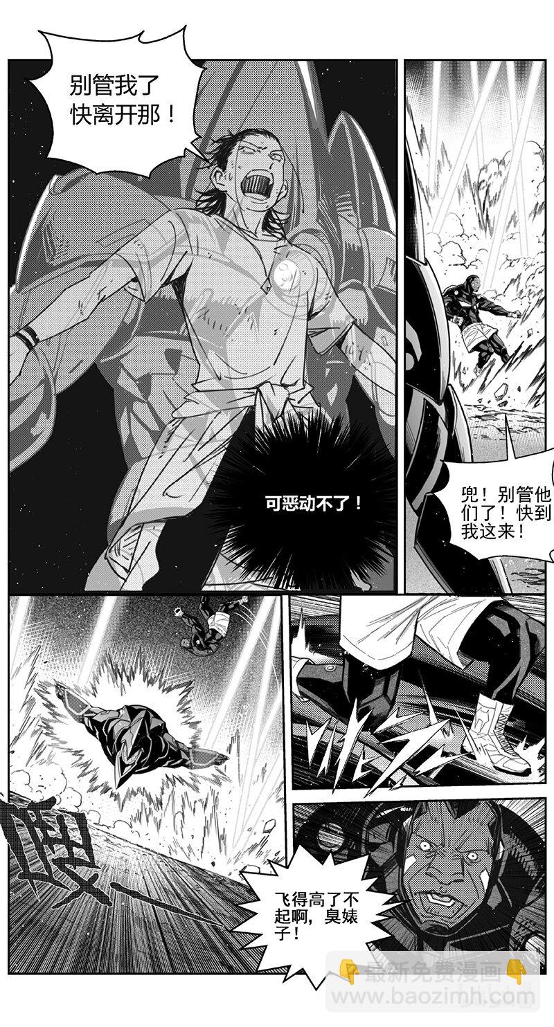 420第四部 刚对柔（216