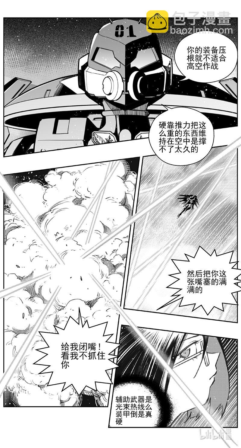 420第四部 刚对柔（219