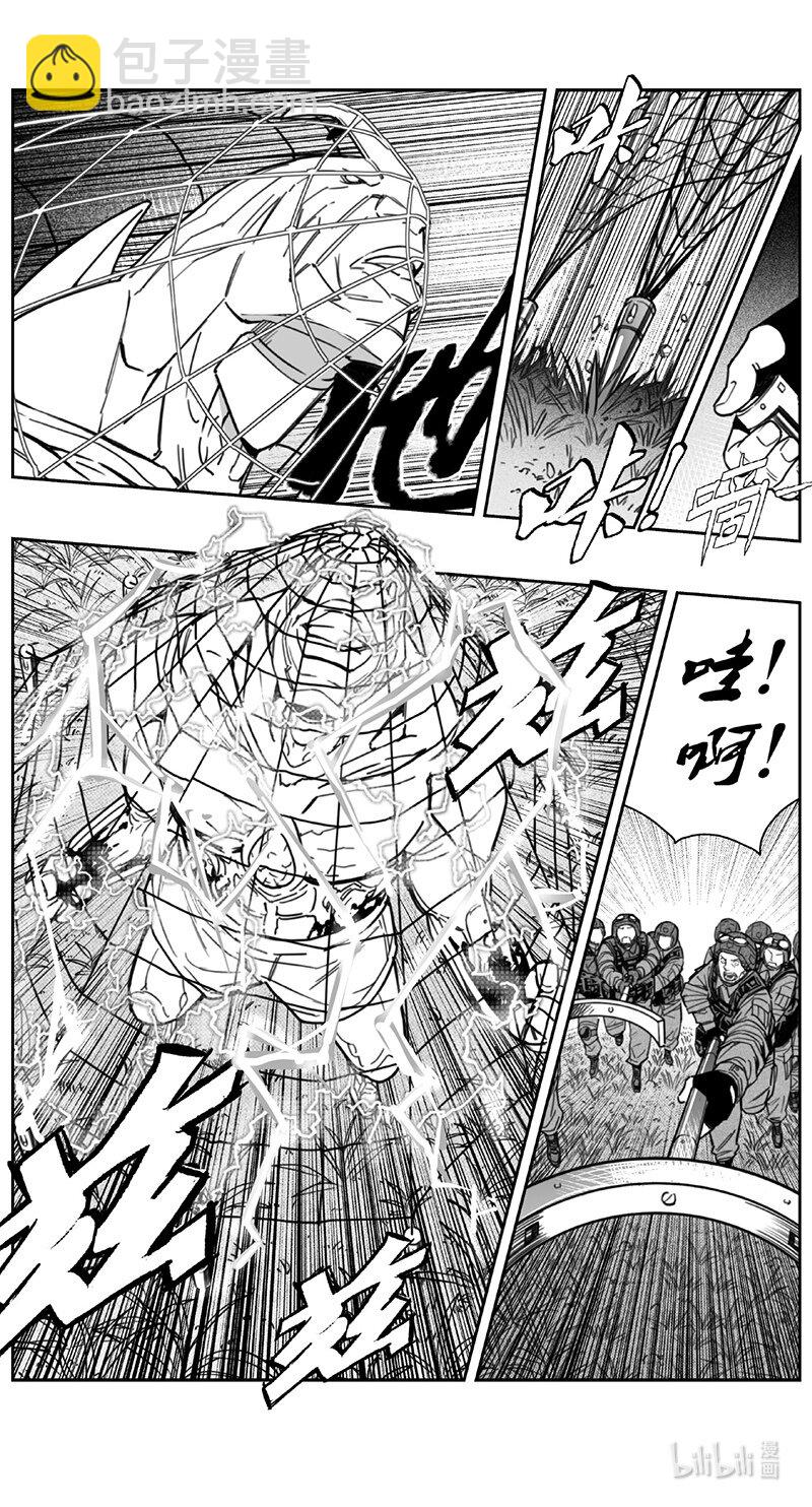 425第四部 刚对柔（2614