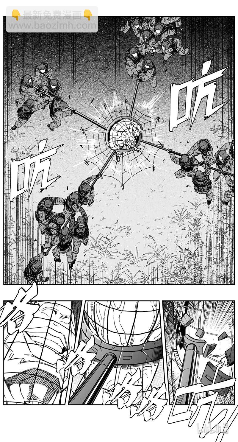 425第四部 刚对柔（2615