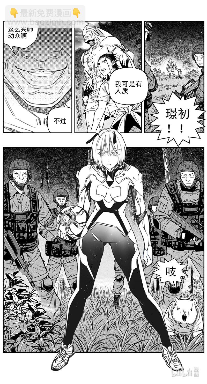 425第四部 刚对柔（267