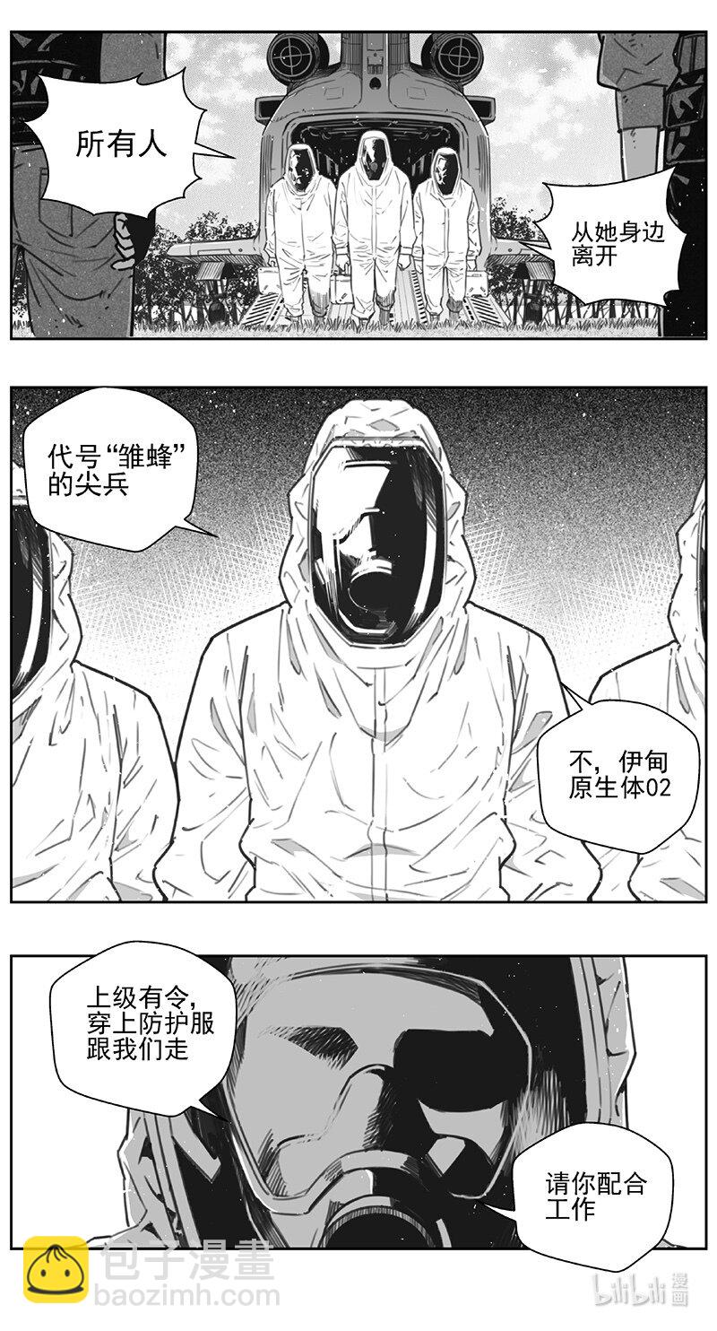437第四部 刚对柔（38）15