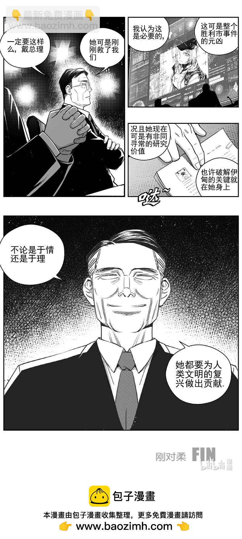 437第四部 刚对柔（38）17