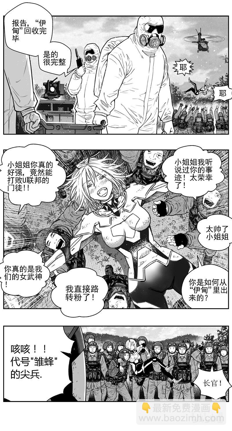 437第四部 刚对柔（38）2