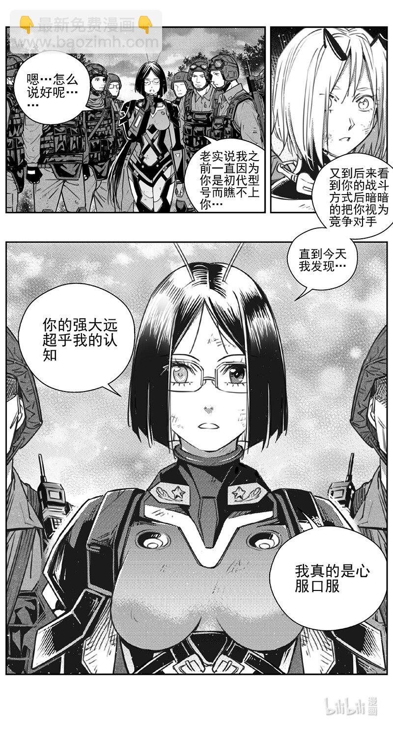 437第四部 刚对柔（38）3