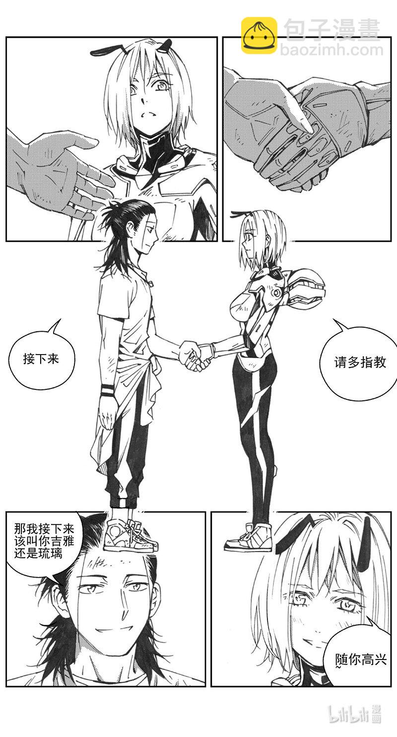437第四部 刚对柔（38）7