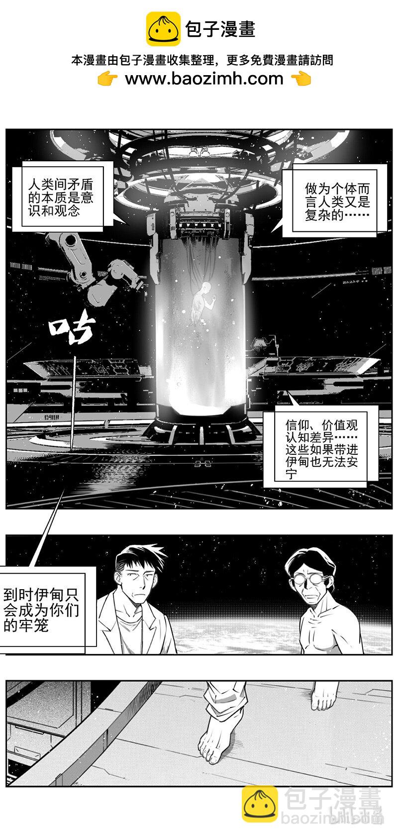 439第四部 滋生（2）1