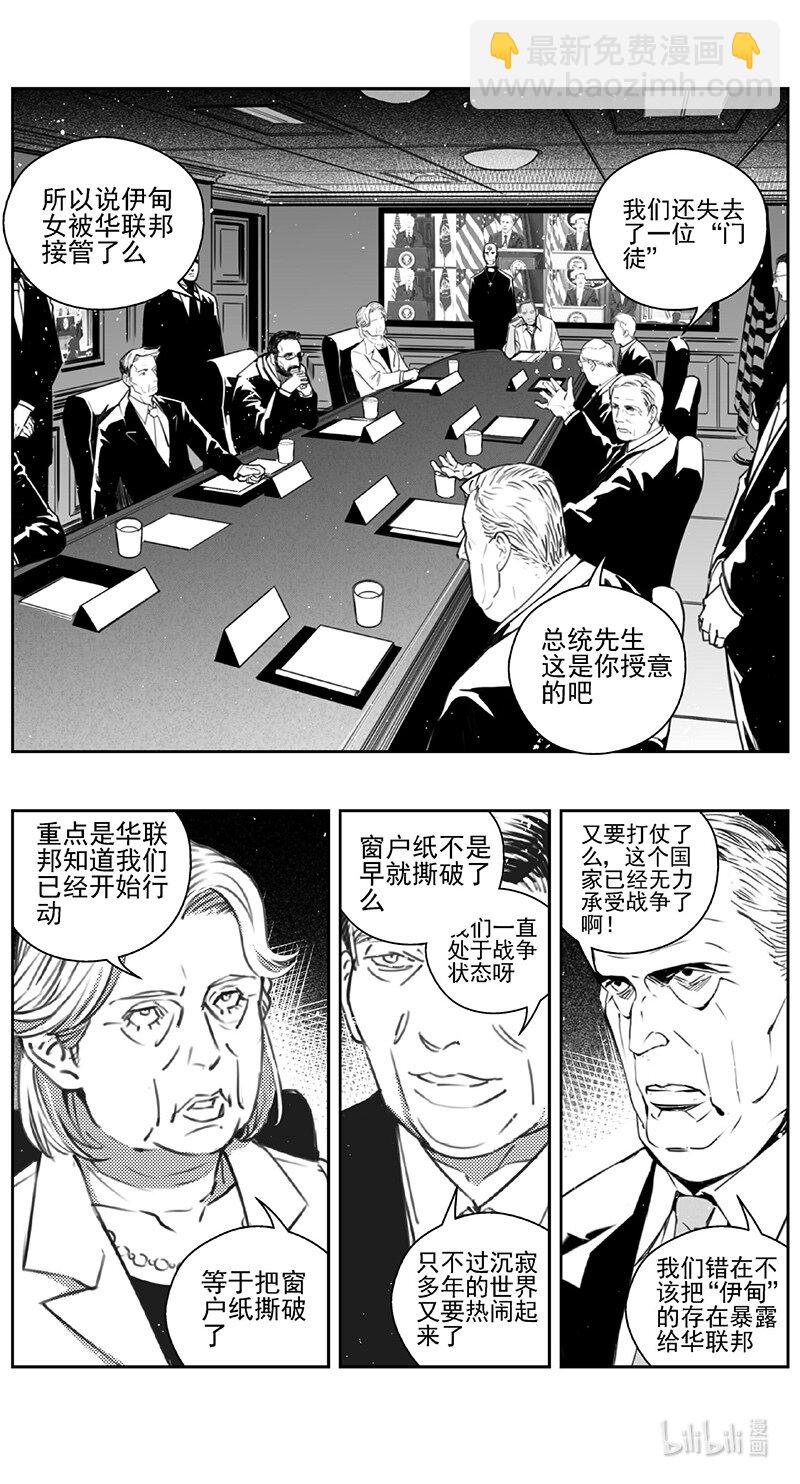 439第四部 滋生（2）10