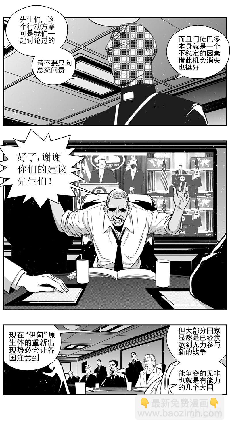 439第四部 滋生（2）11