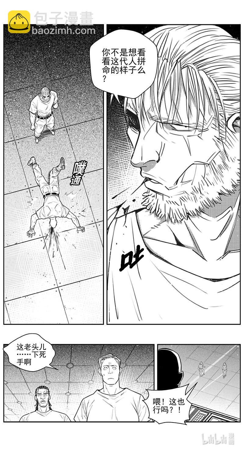 441第四部 滋生（4）11