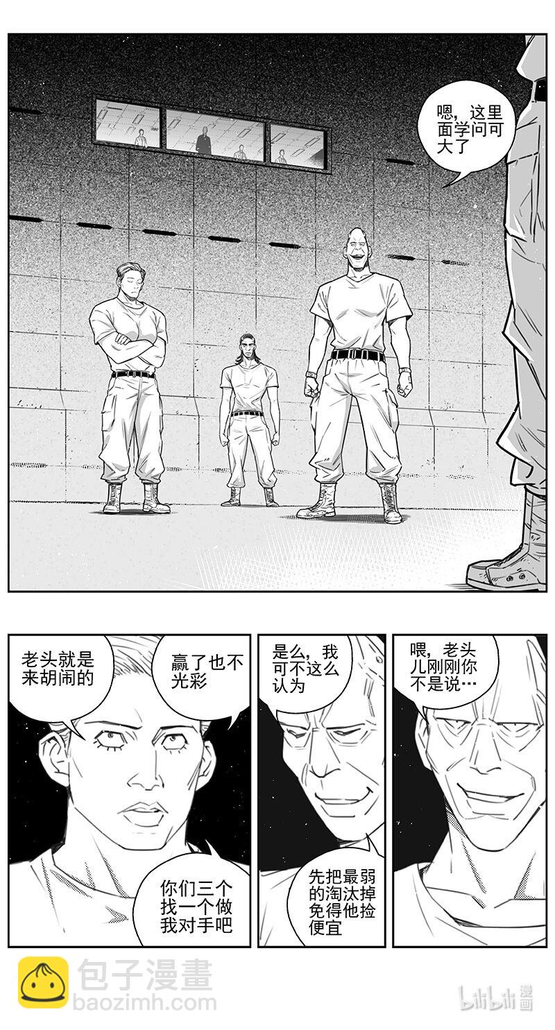 441第四部 滋生（4）7