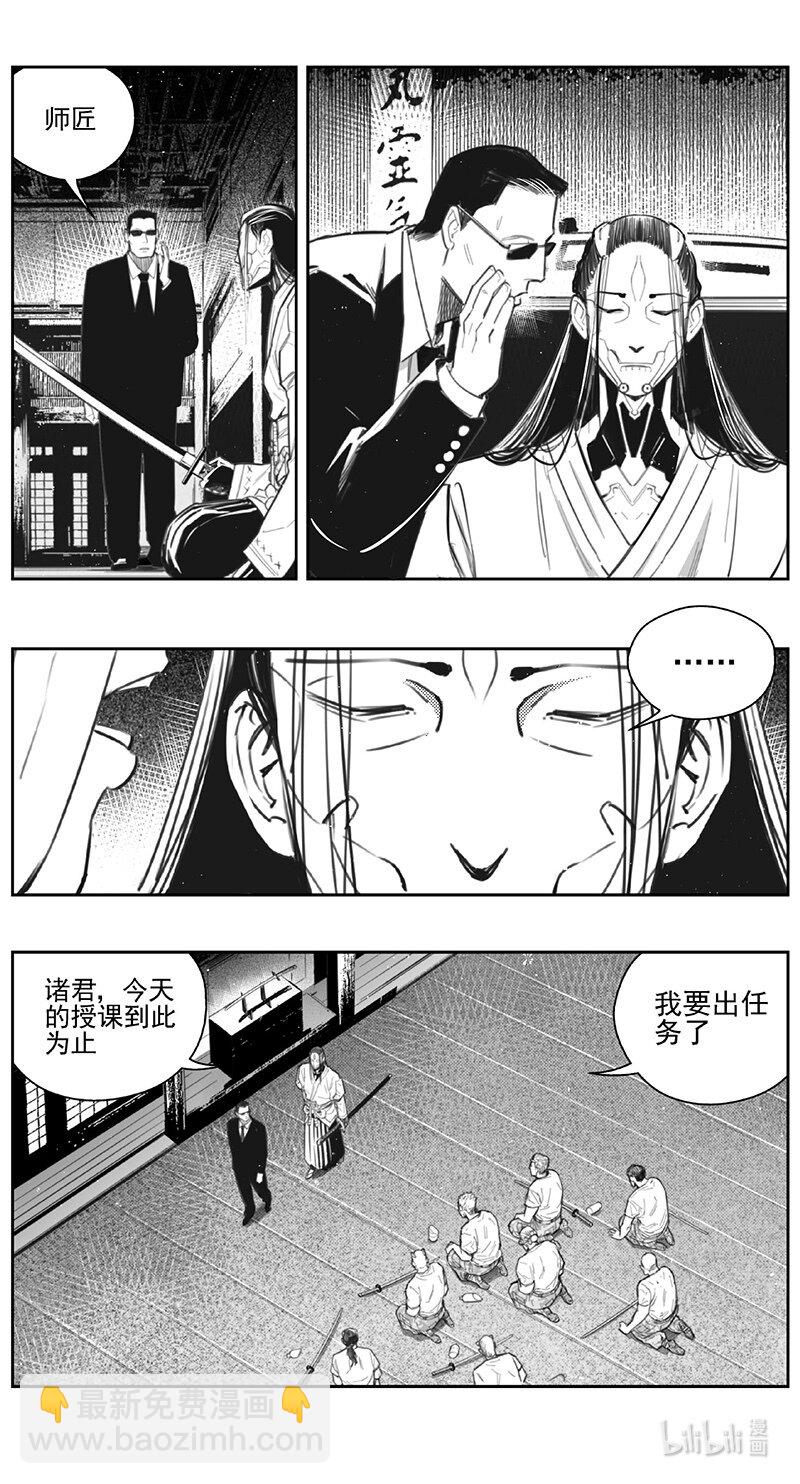 444第四部 滋生（7）10