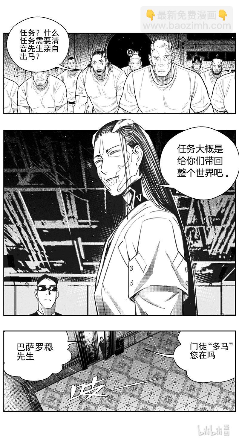 444第四部 滋生（7）11