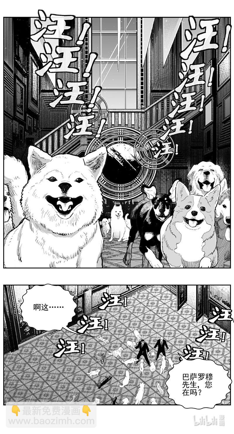 444第四部 滋生（7）12
