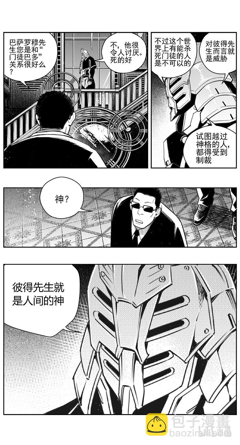 444第四部 滋生（7）14