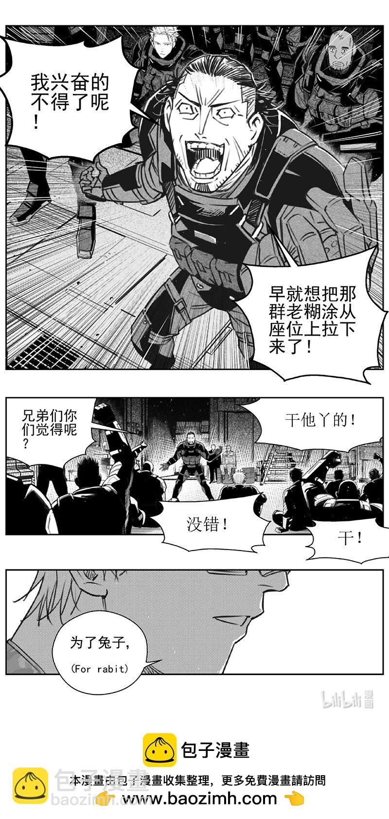 444第四部 滋生（7）16