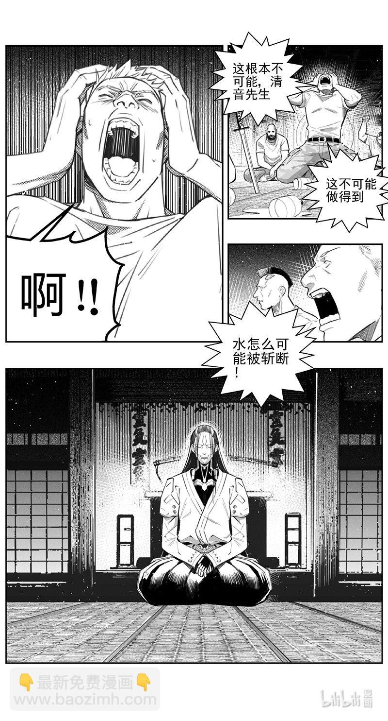 444第四部 滋生（7）3