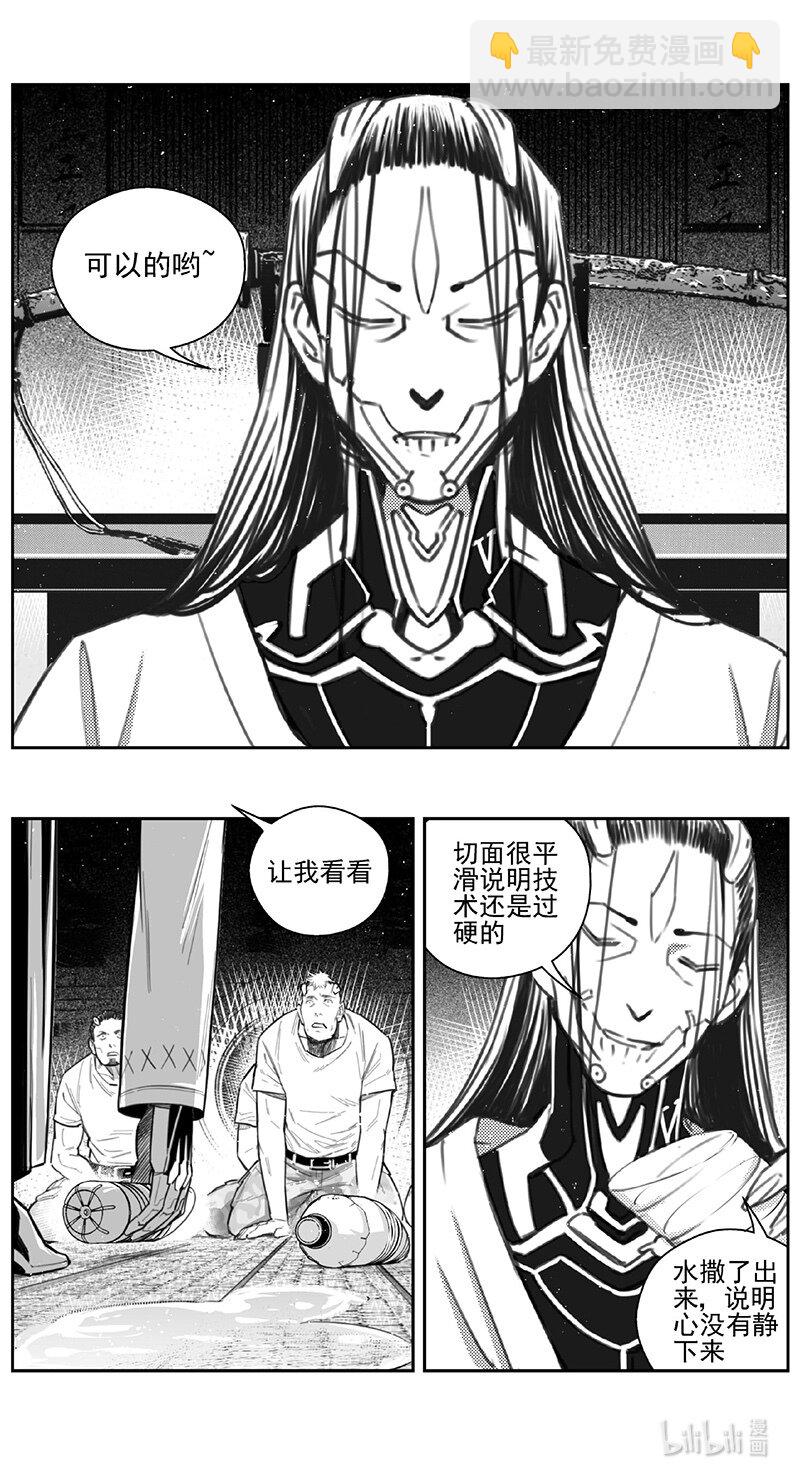 444第四部 滋生（7）4