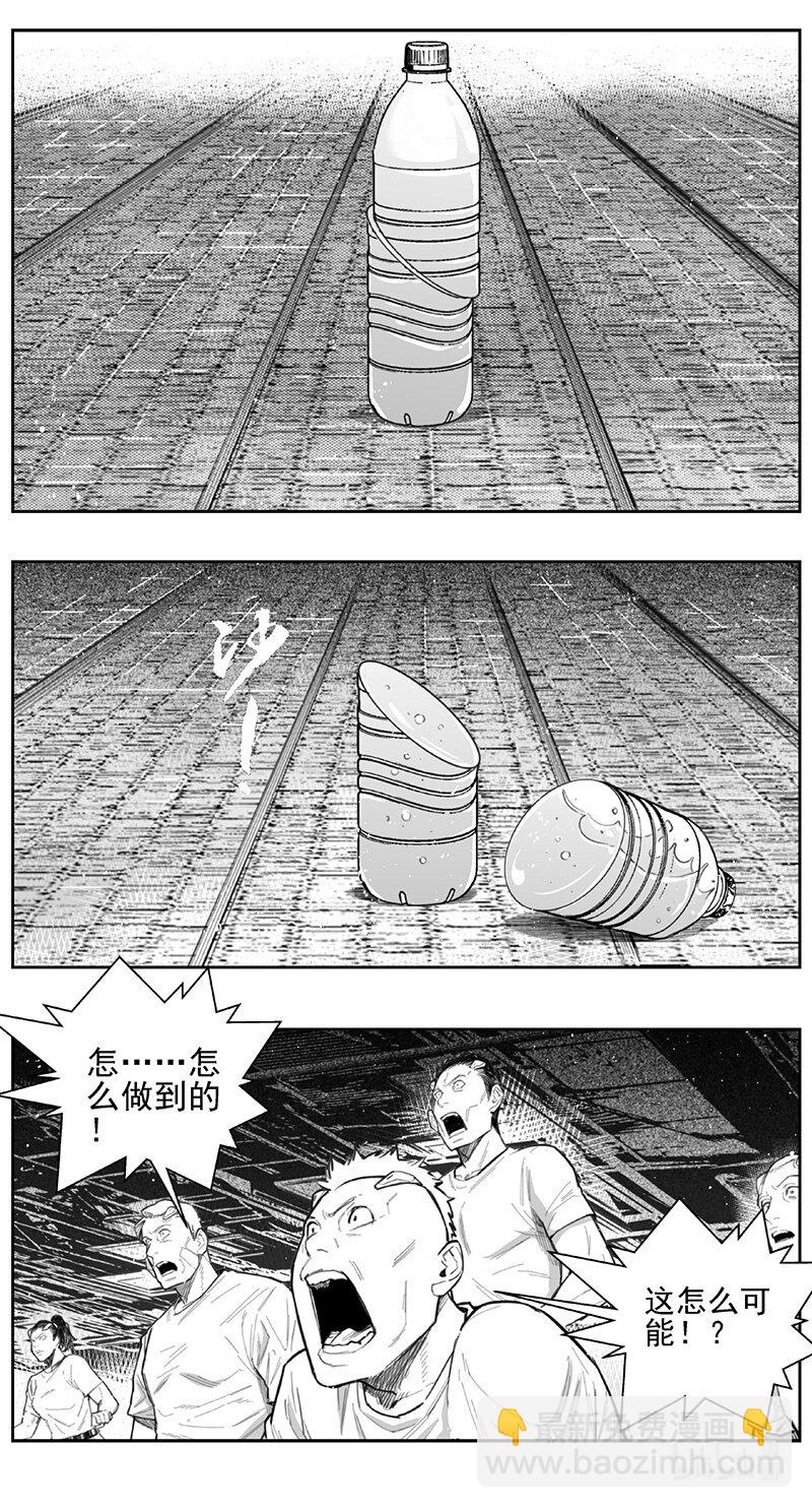 444第四部 滋生（7）7
