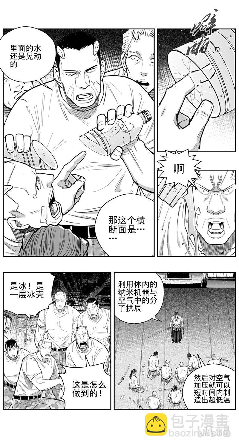 444第四部 滋生（7）8