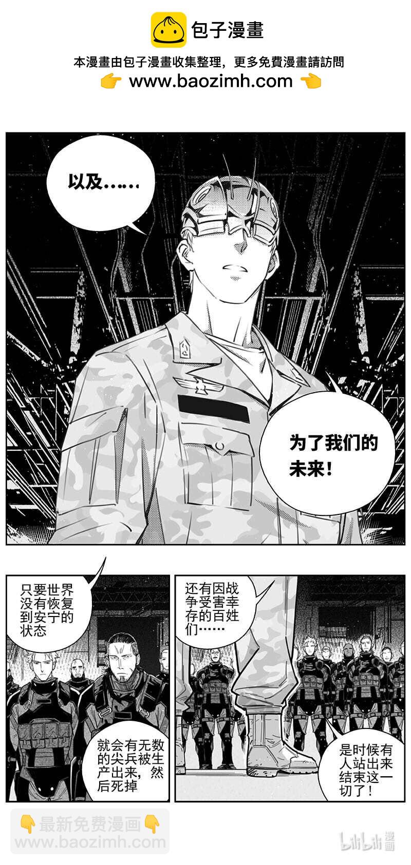 445第四部 滋生（8）1