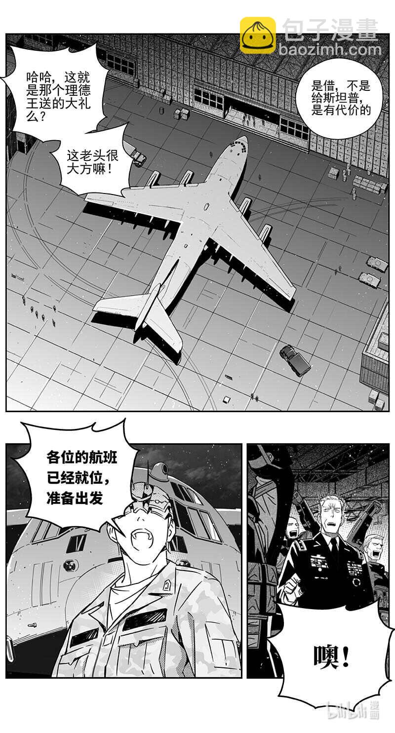 445第四部 滋生（8）10