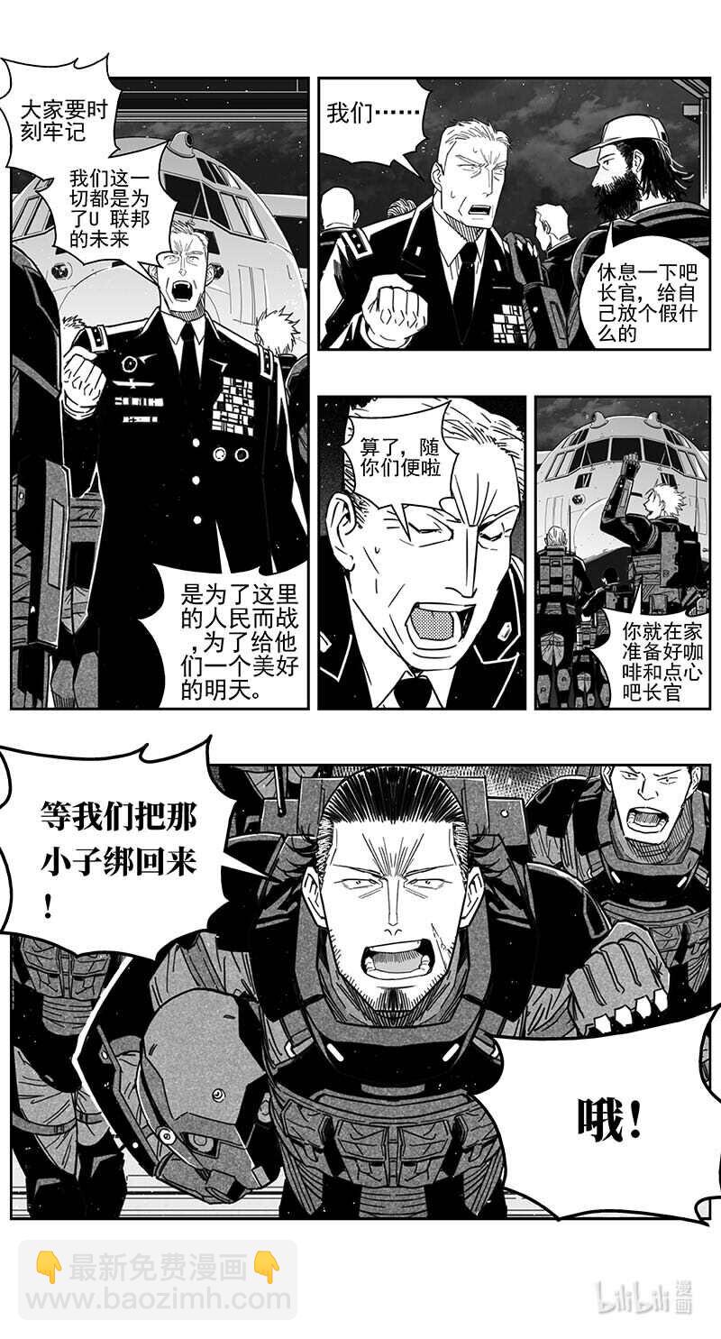 445第四部 滋生（8）11