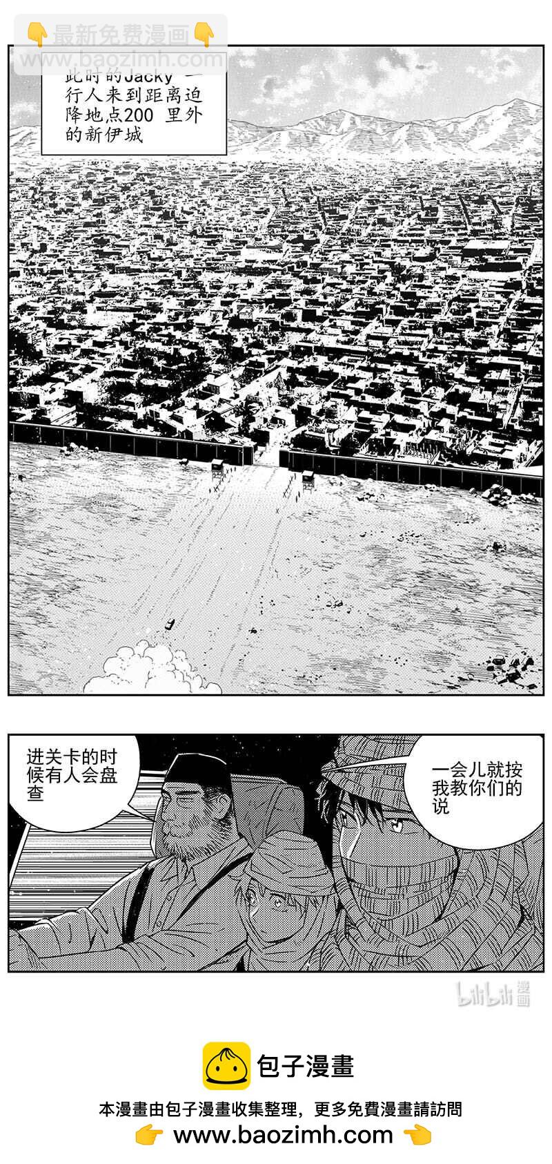 445第四部 滋生（8）12