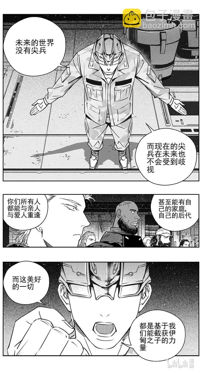 445第四部 滋生（8）2