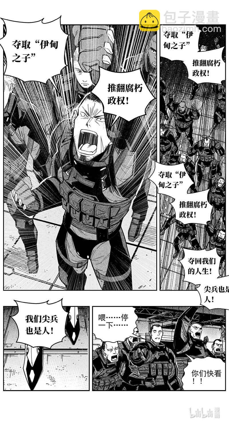 445第四部 滋生（8）3