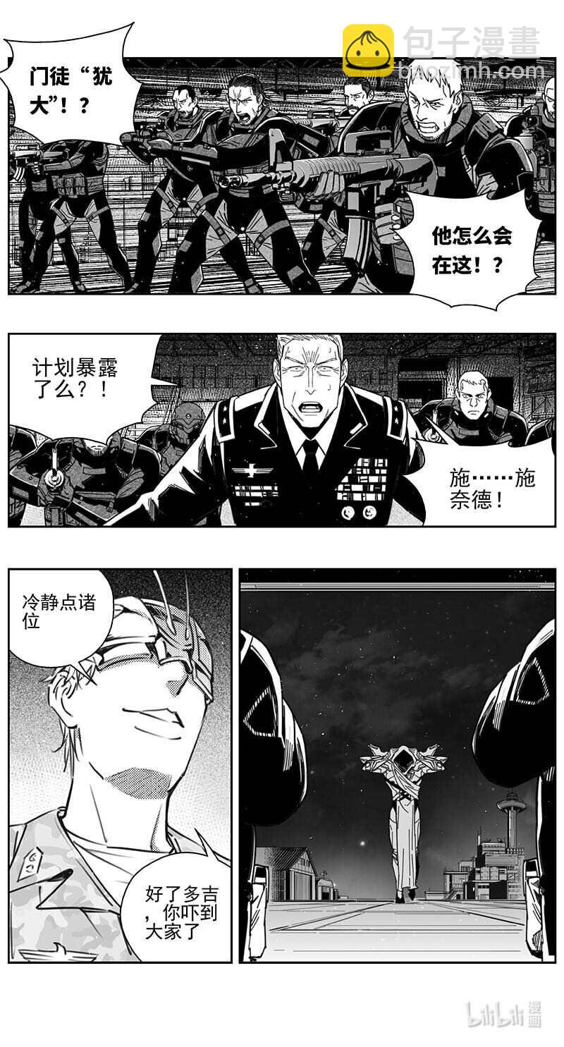445第四部 滋生（8）5