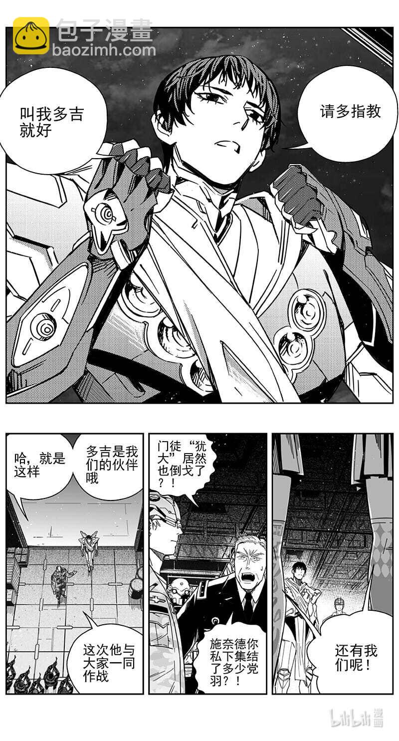 445第四部 滋生（8）6