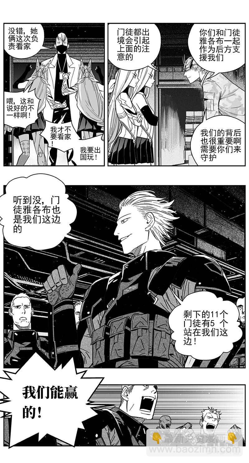 445第四部 滋生（8）8