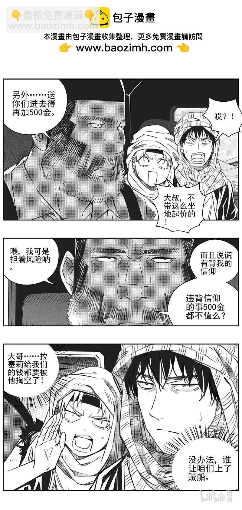 445第四部 交叉线1