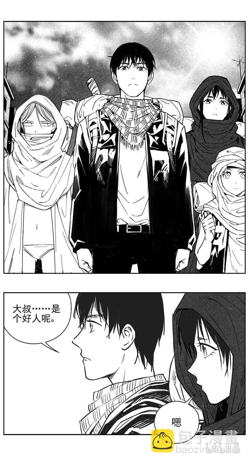 445第四部 交叉线10