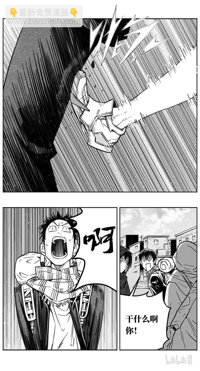 445第四部 交叉线11